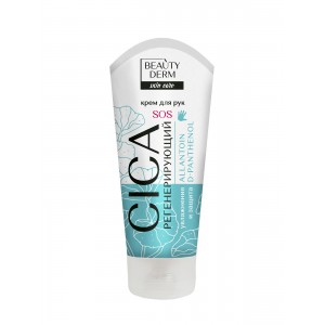 Regeneruojantis rankų kremas  BEAUTYDERM su alantoinu ir Cica 75ml